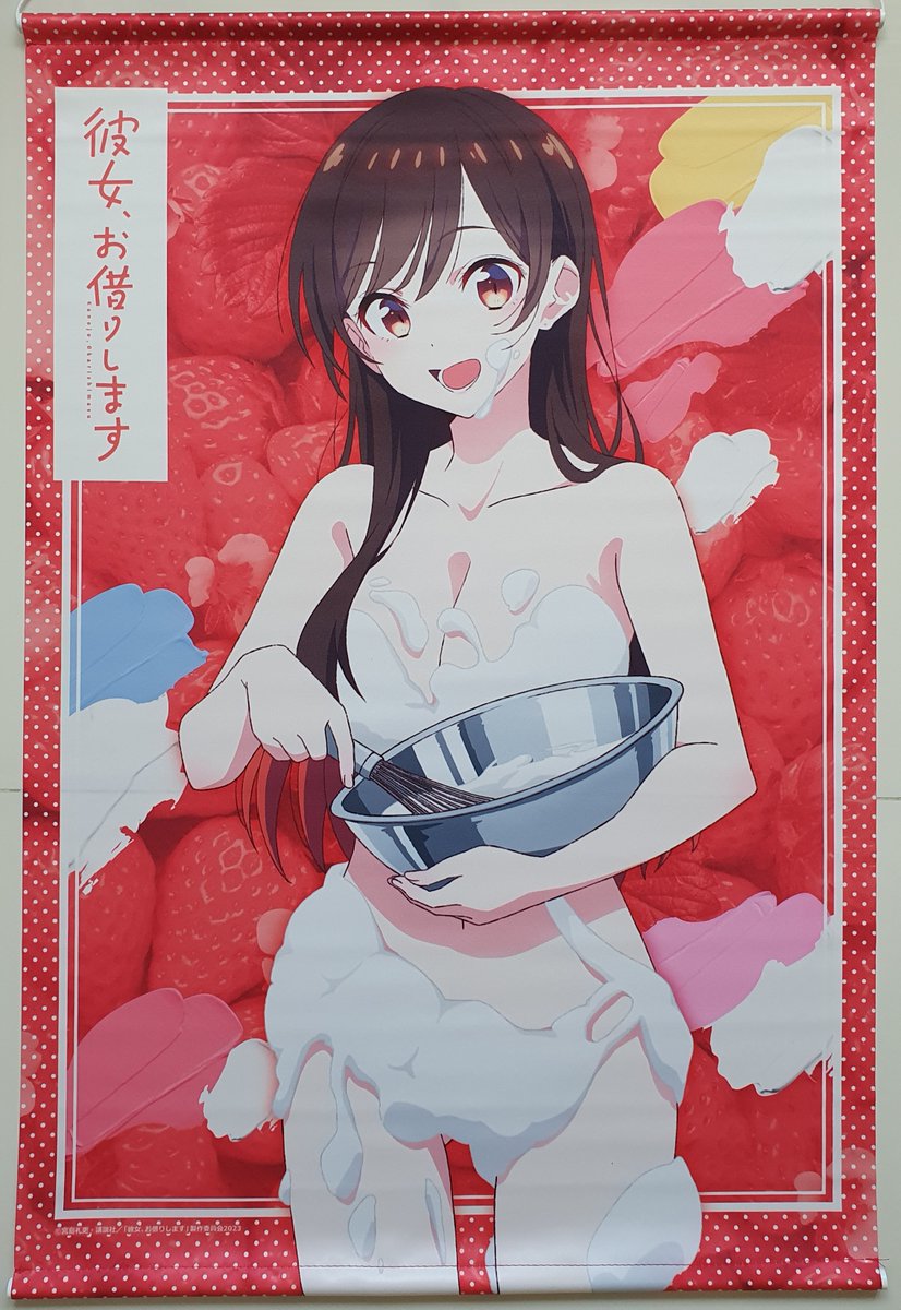March 2024 Loot - Rent-a-Girlfriend B2 Tapestry of Chizuru from Animate #彼女お借りします #かのかり #kanokari