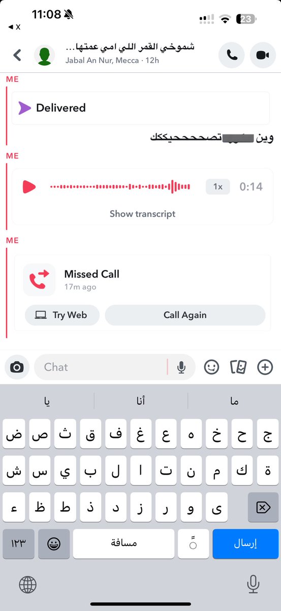 Novlli1's tweet photo. حتى شوشي نايمه💔 https://t.co/sBT4W6lB8M
