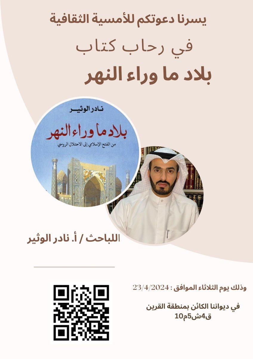 khaledal2ouman's tweet photo. https://t.co/goGImPkUhG