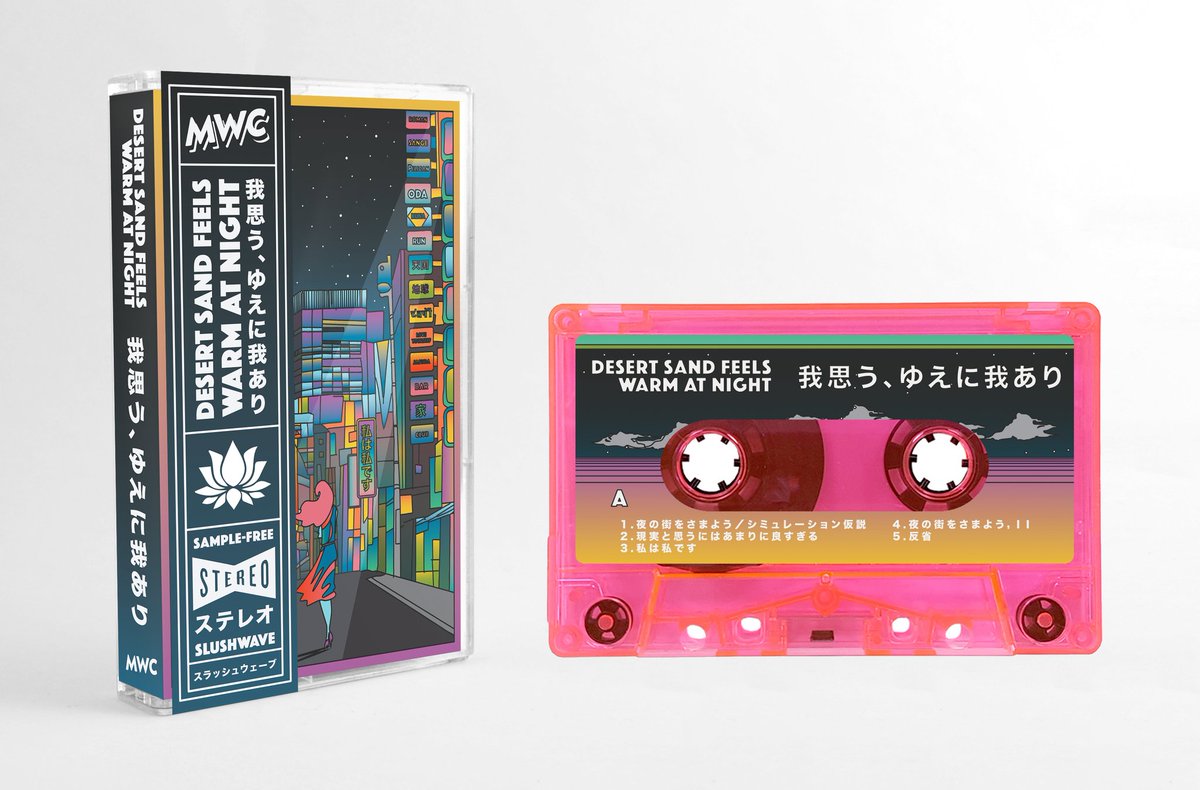 我思う、ゆえに我あり VINYL AND 我思う、ゆえに我あり CASSETTE REISSUE

3xLP
Cassette Reissue

OUT NOW on @MWCollective

EU DISTRIBUTION:
For EU customers, both the vinyl and cassette is available through @HiraethRecords!

LINKS BELOW ⬇️⬇️