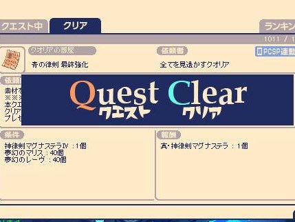 yt_xv's tweet photo. 無課金のゴール、来ました＾＾＾ https://t.co/LKWhKnktx3