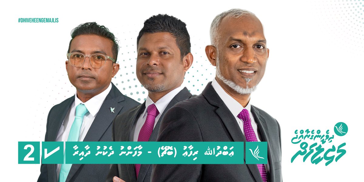 Mifaharu Maafannu Dhekunah hovanvee Dhaairaa ah nisbaiy vaa dhaairaage dhaireh! Yageenunges dhaairaa rayyithunge haggugai adu ufulaane, vakaalaathu kuraane! Dhaairaa ah ufan dhaairaage dharieh!

#Bochey2024
#TeamBochey
#DhenvesBochey
#DhiveheengeRaajje