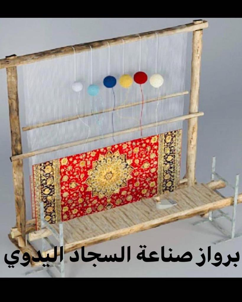hmb_silk's tweet photo. أحد الأعزاء من ملاك إحدى العلامات التجارية المشهورة بعث لي بهذا الفيديو والذي يظهر فيه حياكة سجادة حرير من مدينة قم ونلاحظ الدقة والجهد اللذين تقوم بها تلك السيدة وكما أشرت مسبقاً أن حياكة سجادة الحرير تأخذ من الوقت مابين تسعة أشهر إلى سنةولذلك تكون الأسعار مرتفعة لتلك النفائس. https://t.co/q3xXF4q0nk
