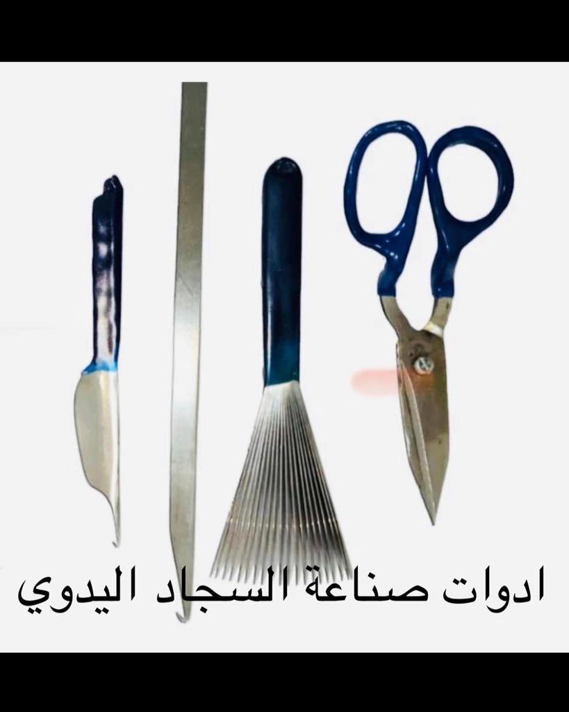 hmb_silk's tweet photo. أحد الأعزاء من ملاك إحدى العلامات التجارية المشهورة بعث لي بهذا الفيديو والذي يظهر فيه حياكة سجادة حرير من مدينة قم ونلاحظ الدقة والجهد اللذين تقوم بها تلك السيدة وكما أشرت مسبقاً أن حياكة سجادة الحرير تأخذ من الوقت مابين تسعة أشهر إلى سنةولذلك تكون الأسعار مرتفعة لتلك النفائس. https://t.co/q3xXF4q0nk