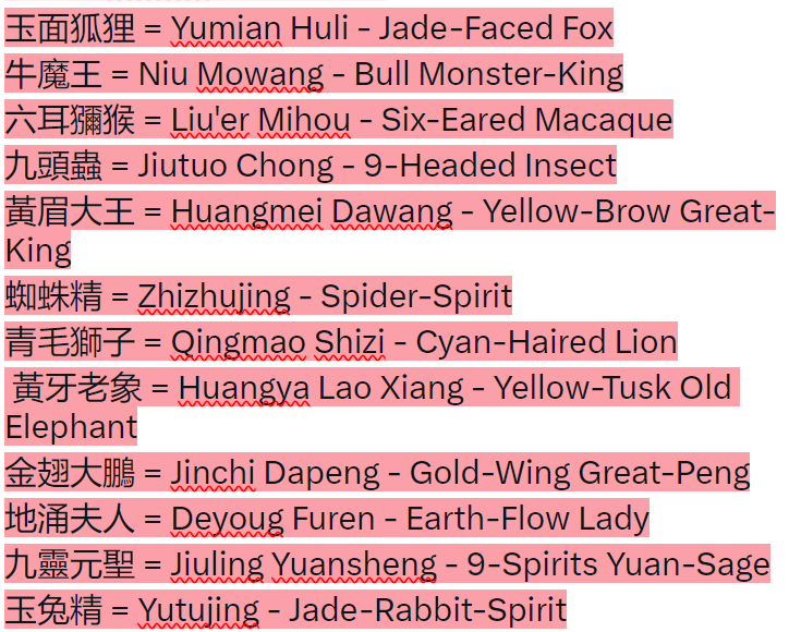 #Chinese & #Pinyin Names → Literal English Translations
Many of #西遊記/#Xiyouji's #妖怪/#Yaoguai Villains

#西游记 - #JttW/#JourneytotheWest #ChineseLanguageDay