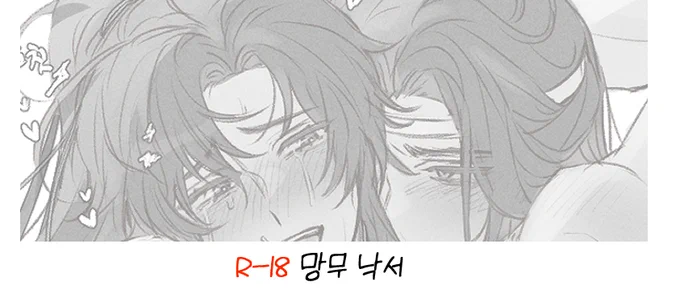 #MDZS 
🔞망무🔞 낙서 한장
https://t.co/Ype0LVM5g5 