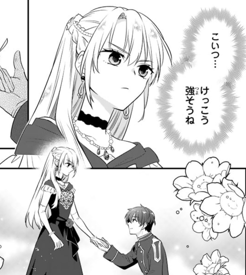 原作者好きポイントその1。貴公子に優しくエスコートされてるのに、相手の強さしか気にしてないラルフシーヌ様(*'ω`*)
https://t.co/y7e931hofs 