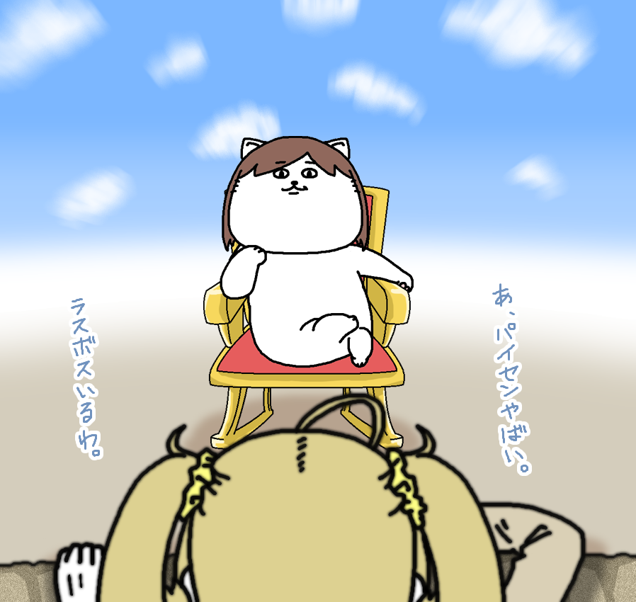 【日刊たのしい前川】
同僚が登った崖の頂上で待ち構える前川 
