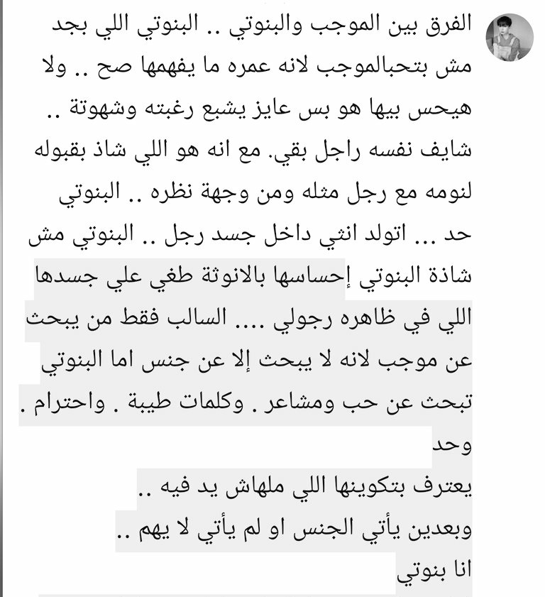 aoo1183's tweet photo. بظبط🏳️‍🌈👇🏳️‍🌈#بنوتي #مبادل #صنعاء
#سالب
#موجب
#مبادل_بنوتي #مبادل_صنعاء
#مبادل_بنوتي #مبادل_صنعاء

#مبادل 
#بنوتي_ناعم 
#بنوتي_سالب 
#سالب 
#مبادل https://t.co/Hm2ppAzsub