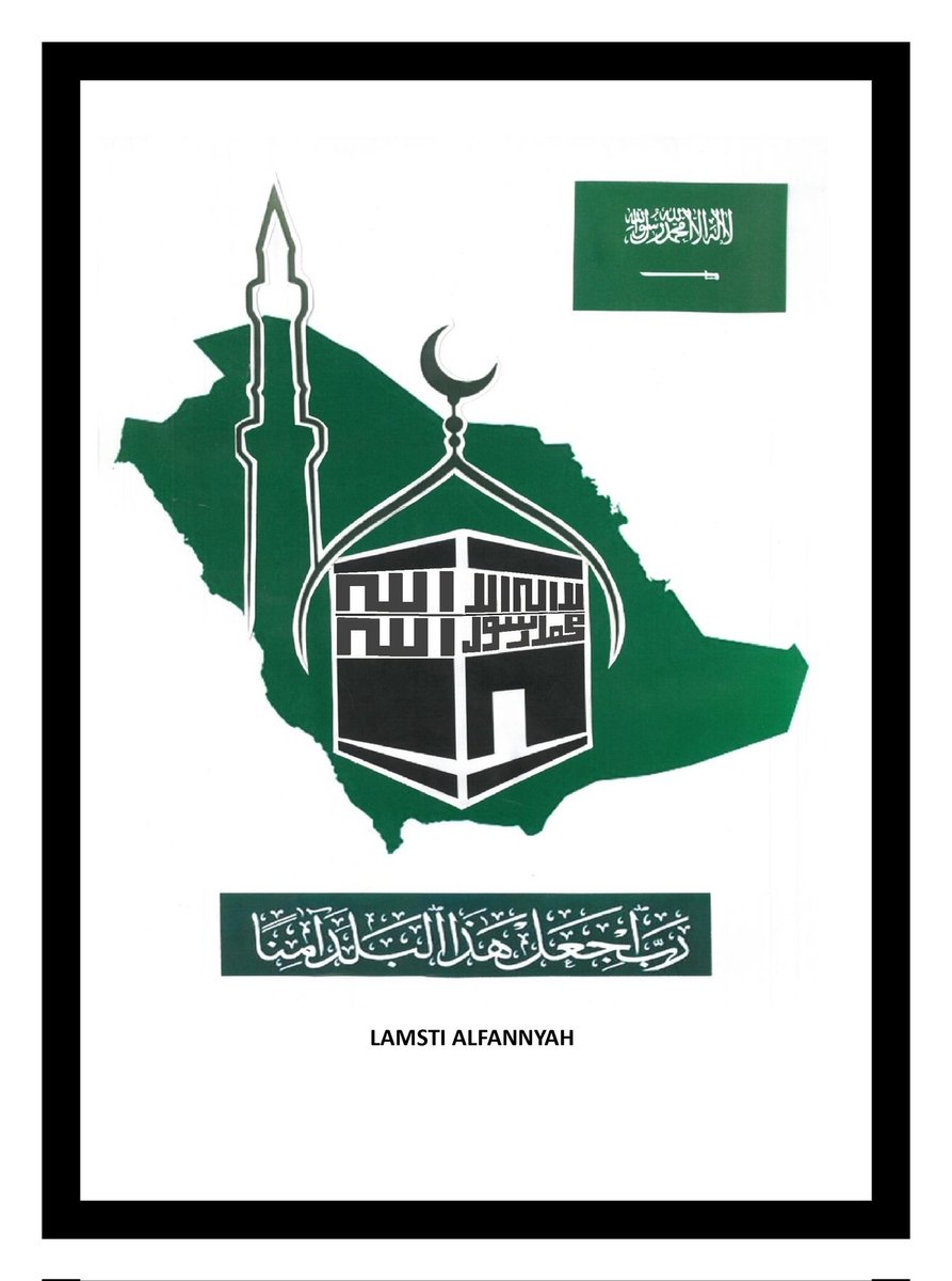 عبدالحكيم عبدالوكيل الشيخ tweet media