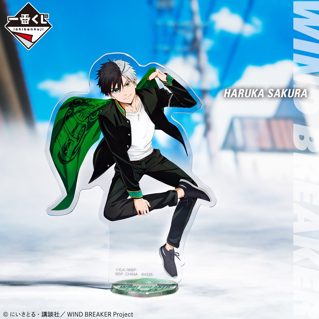 本日発売!!／ 『一番くじ WIND BREAKER ～街の英雄～』 TVアニメ『WIND