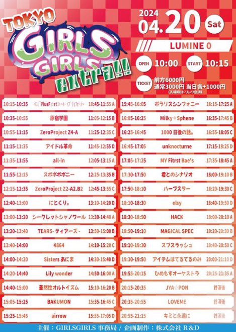 Twitterのコスプレ画像28