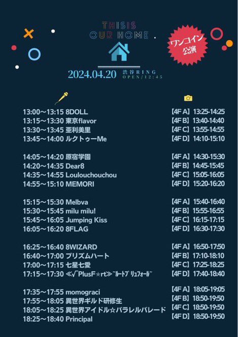 Twitterのコスプレ画像29