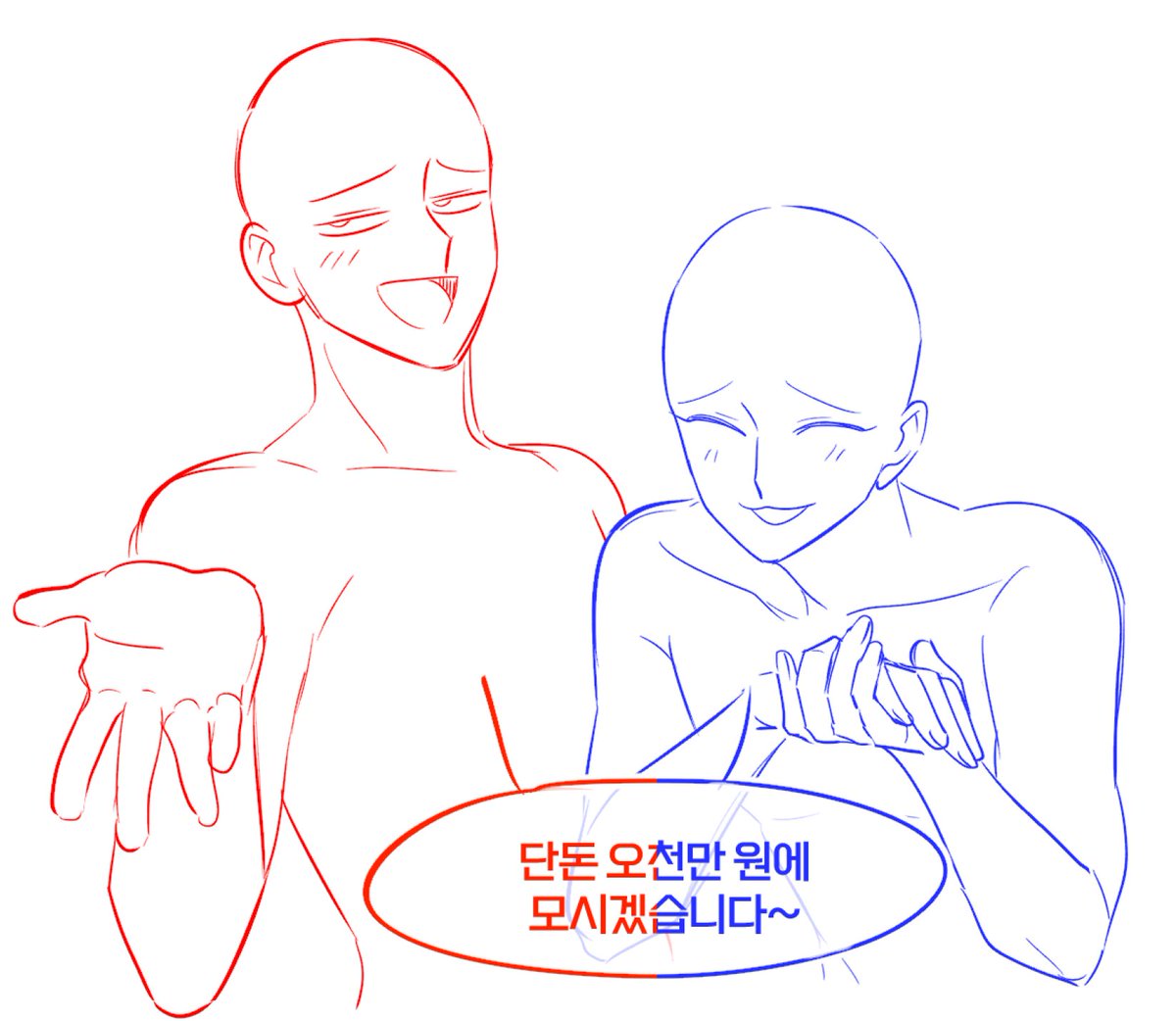 신주 tweet media