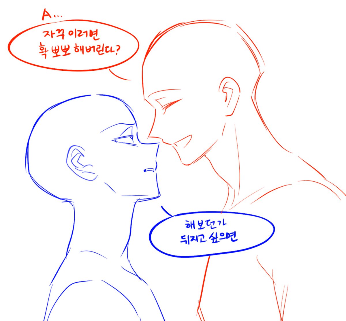 신주 tweet media