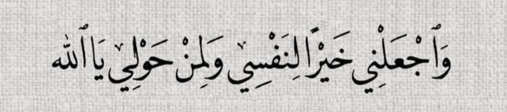قصّاصَات (@warrq_) on Twitter photo 