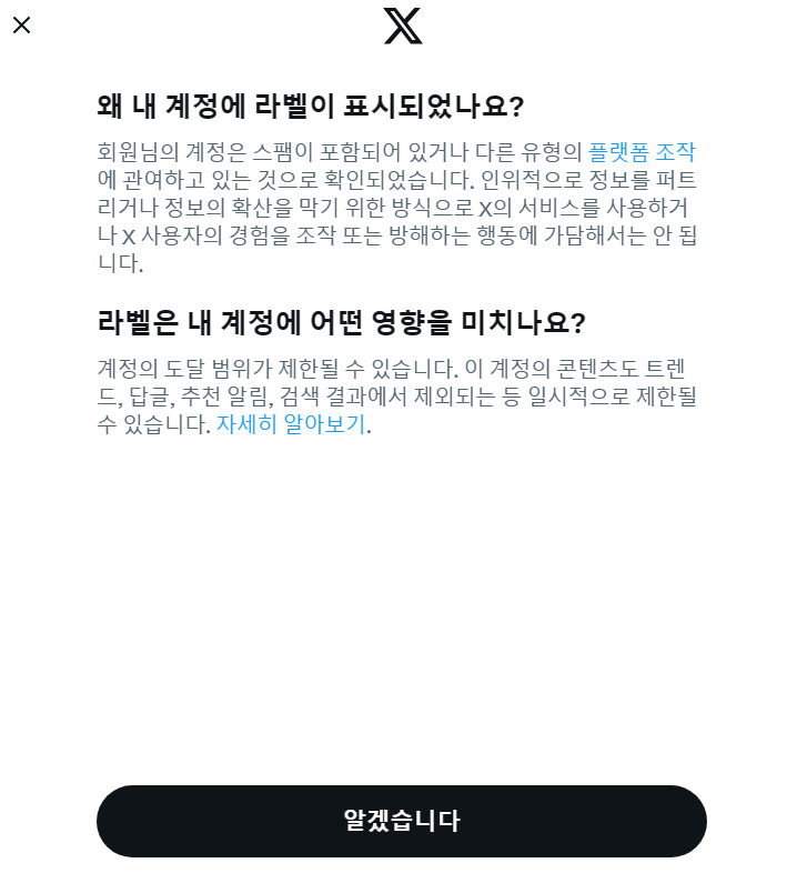 이게 뭔가요? 
나 2,3일에 한 번 들어오는게 다인데...?