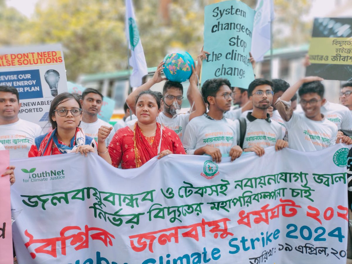 YouthNetGlobal's tweet photo. Joining the global climate strike, we demand quick compensation and adaptation finance for vulnerable countries. But to solve the climate crisis, we must fix finance flows—too much money fuels the crisis, not solutions. 🌍💰✊ #ClimateJusticeNow https://t.co/zvNrgQpSOl
