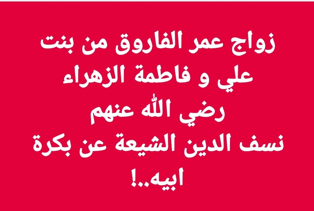 أشرف غريب (@ashrafgharib11) on Twitter photo 2024-04-19 21:29:53