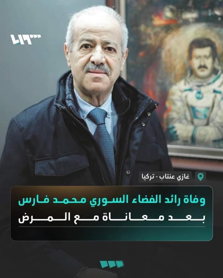 bikhtsar's tweet photo. الله يرحمه ويغفر له ويسكنه فسيح جناته https://t.co/MTHSN803DK