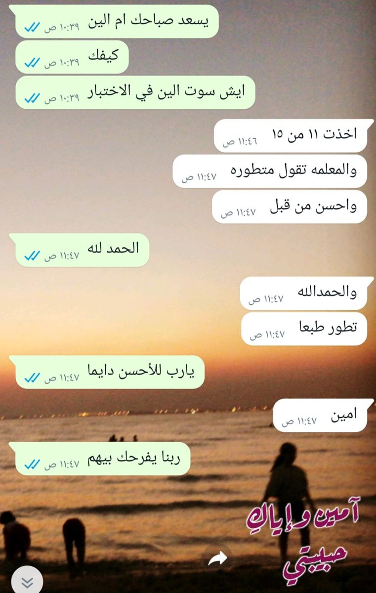 Zaid4Mero's tweet photo. أولياء ��لأمور ♥️ https://t.co/pgnxa07Vtp