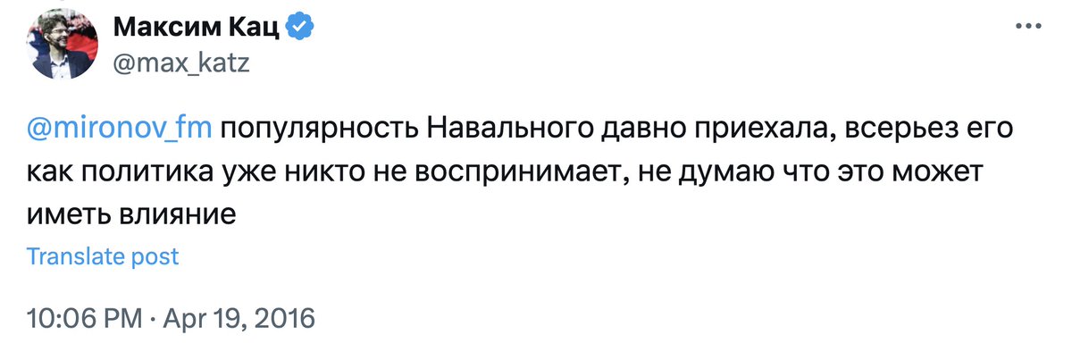 Ну вот, пропустил 8-летие годовщины как Навальный растерял весь политический капитал