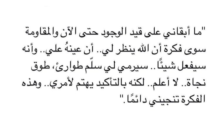 عائشة (@pii3i_) on Twitter photo 