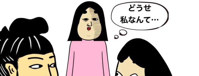 好きな人に告白したけど断られた時あるあるといったら何?

コメント欄へお願いします!

【あるあるグランプリ】 