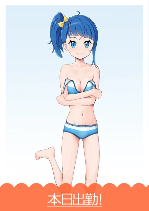 セックスしましょう! 