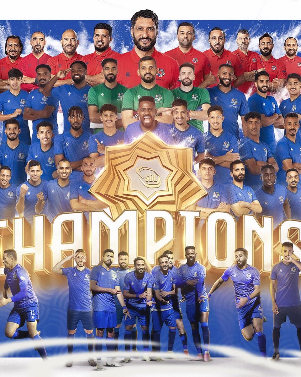 Nq_7_'s tweet photo. اللهم لك الحمد .. 
ألف مبروك لجمهور ومحبي "نيوم" 
#Champions 🏆💙💙

@neomsportsclub https://t.co/3mb11l1duj