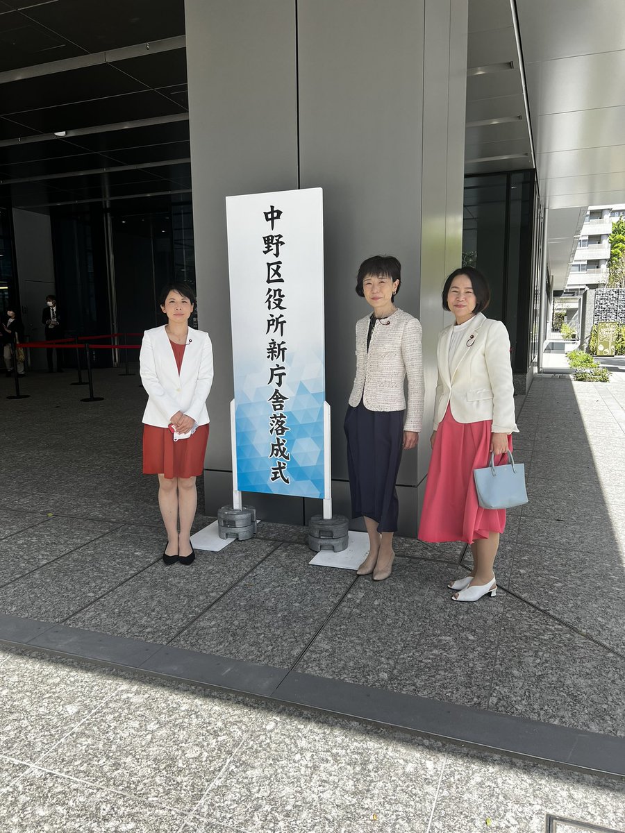 hosono_kayoko's tweet photo. 19日は新庁舎の落成式、見学会でした
都内の自治体庁舎としては初めて #ZEBReady (ゼブレディ)認証を取得した建物です
災害対策本部の電子作戦卓、おむつ自販機、親子トイレなどがあります
開庁は5月7日
議場がある11階には屋上庭園があります
区議会にもぜひいらしてください https://t.co/FQlUnlKhLX
