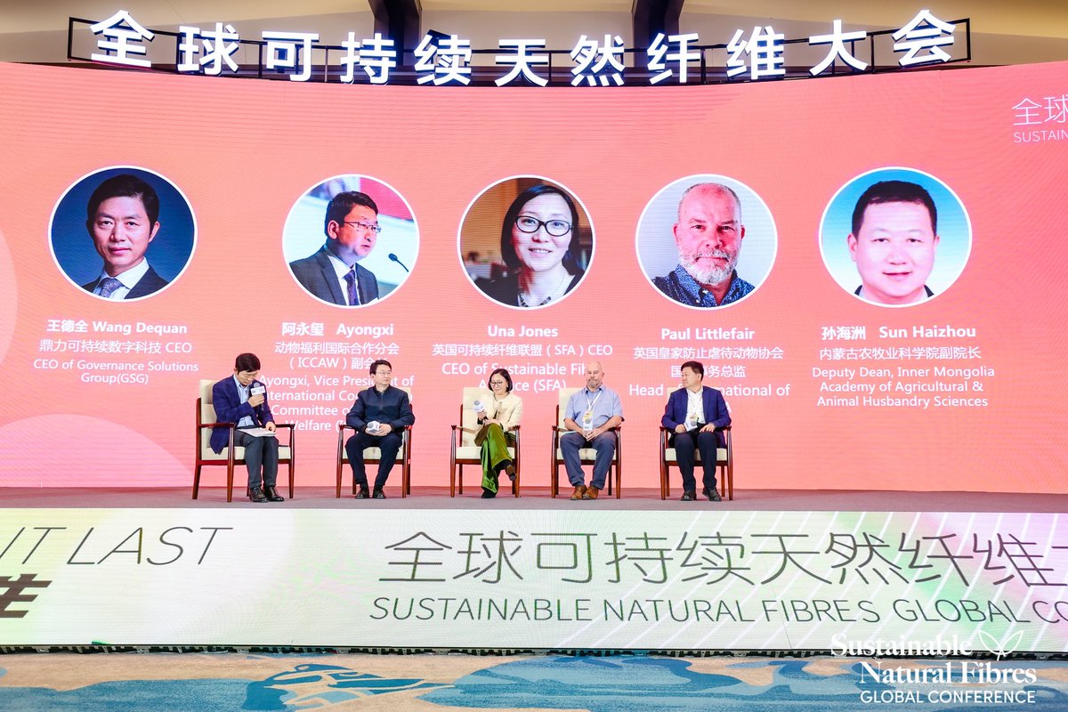 Recently the 🇨🇳International Cooperation Committee on Animal Welfare and partners hosted the #Sustainable Natural Fibres Global Conference in Beijing. #AnimalWelfare standards are increasingly being incorporated into the production of cashmere, mohair, down etc. 🐑 🐐 🦙 🐫 🪿