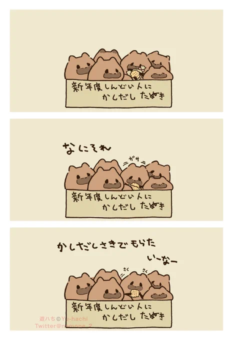 (2/2) 