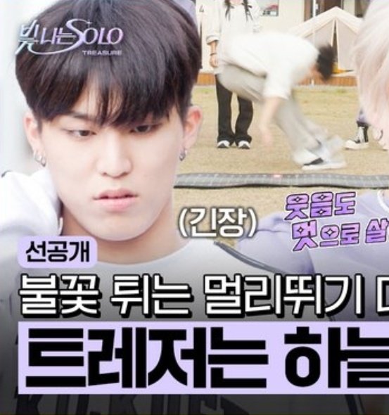 dreamingofwoo's tweet photo. he made it again to the thumbnail 🤣😅 whatever park jeongwoo does is forever thumbnail worthy 😅 https://t.co/U6phhI97G5