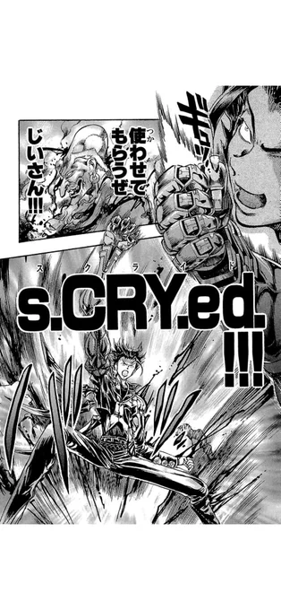 「ぼっちちゃんのロック…ぼっち・ざ・ろっくを!」 