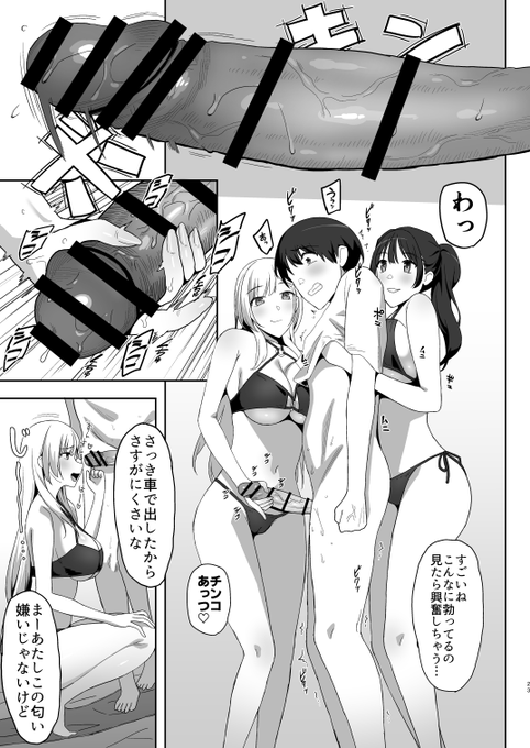 支援サイト更新しました
新作進捗 26ページまで

https://t.co/33r8oFsCLN

https://t.co/MA5saUhix0 