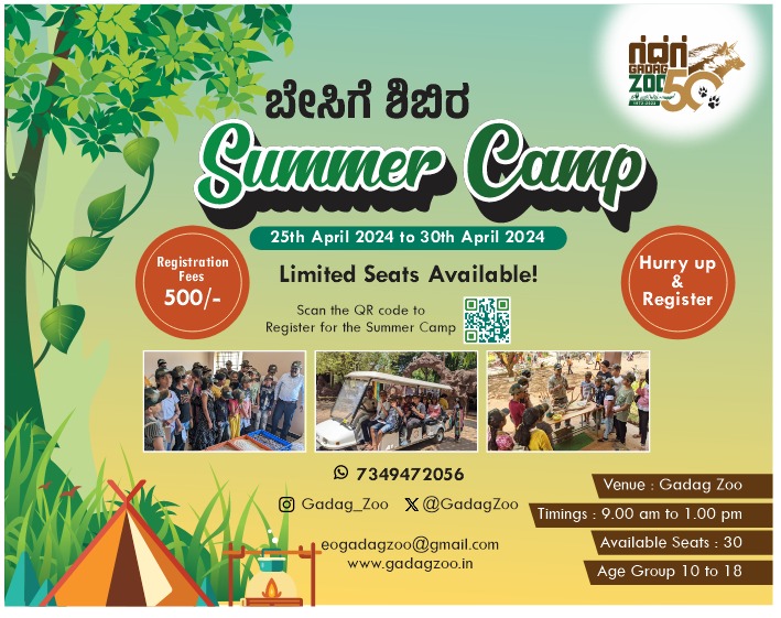 Hurry up and register for an exciting  summer camp with zoo animals!
Whatsapp "Hi" to - 7349472056 

#summercamp
#zoo #gadag #gadagzoo