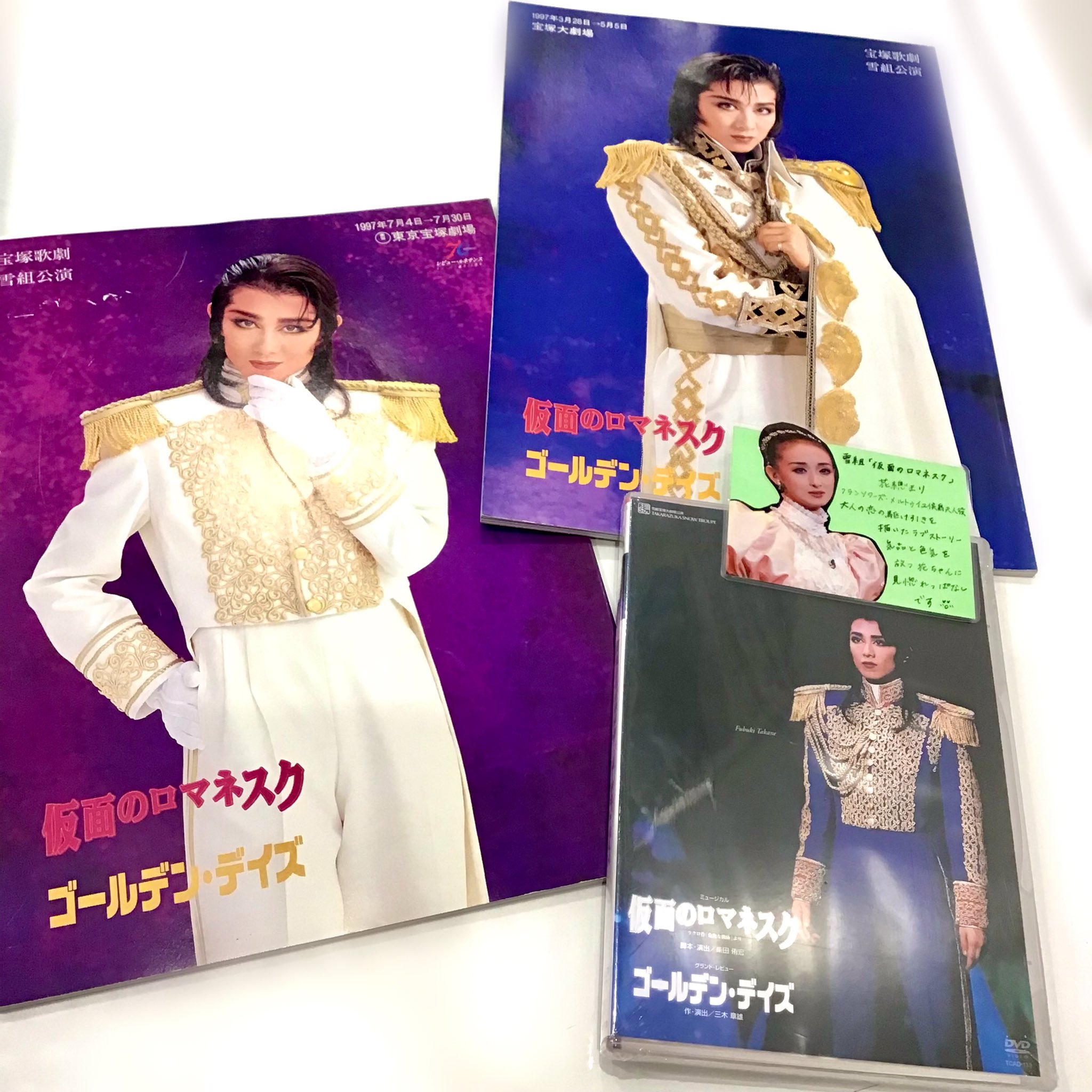 宝塚 雪組 仮面のロマネスク ゴールデン ・デイズ DVD 宝塚歌劇 宝塚 雪組 仮面のロマネスク ゴールデン ・デイズ DVD 宝塚歌劇