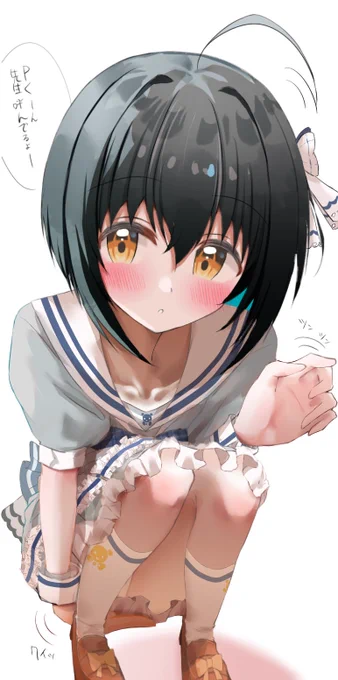幼なじみ小日向美穂はナチュラルに距離感が近すぎるのでPがサボって寝てたら起こしに来てくれるし普通に屈んでツンツン触って起こそうとしてくるし寝顔観察とかもしてくるのでたいへん危険なんだよな……(幼なじみ特有の激近距離感) 