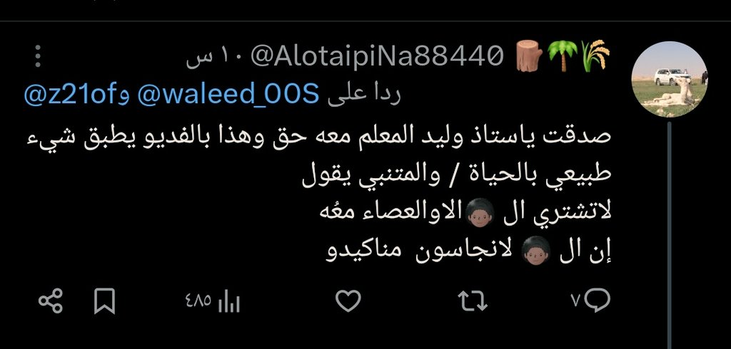 777 tweet media