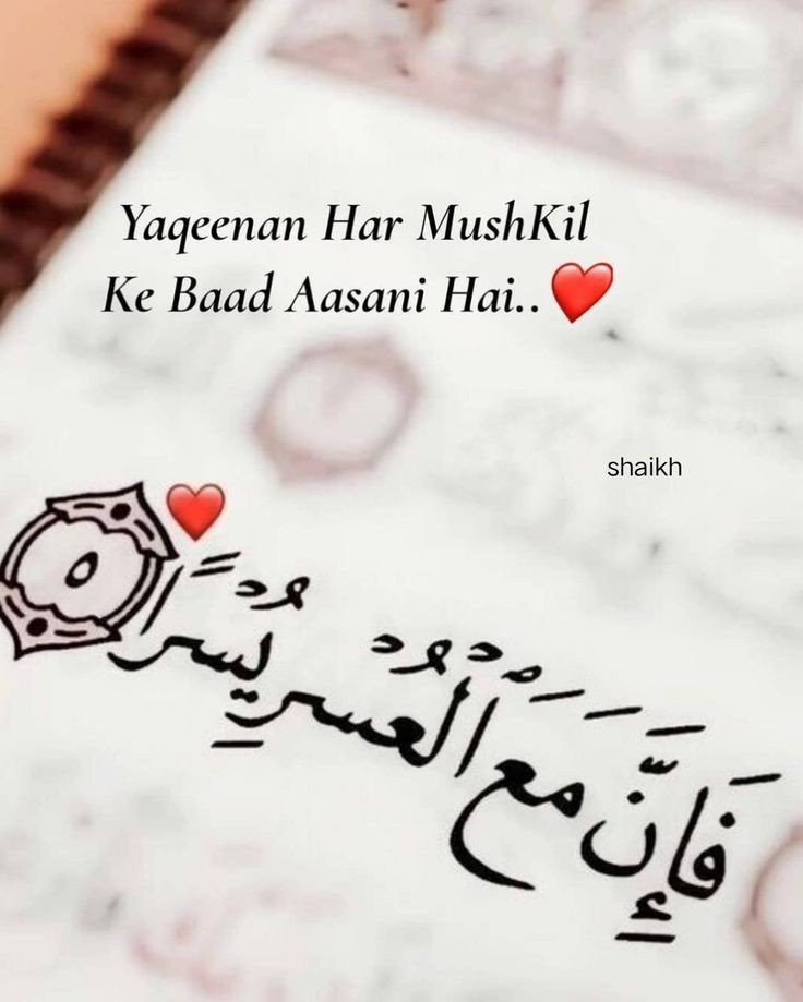 Asalam-u-Alaikum Just Pray , Everything will be fine Inshallah' ❤