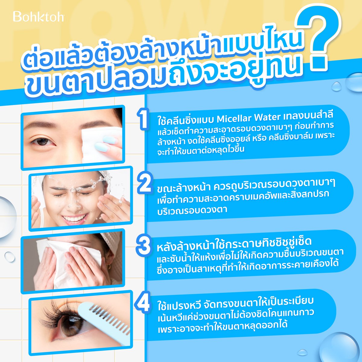 Bohktoh tweet media
