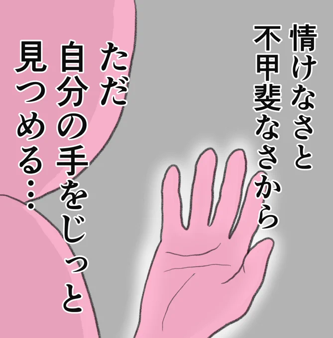 長い人生、こういう時期があってもいい、、 