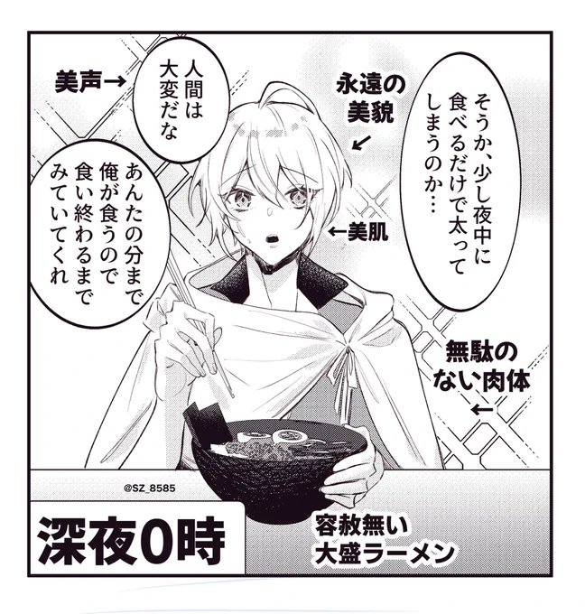 #軽い気持ちで描いたら思った以上に反響があった絵

これ 