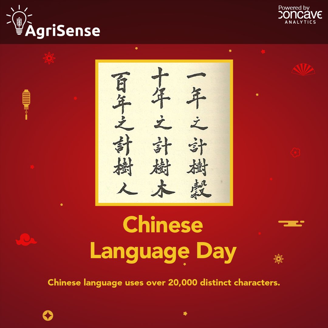 Happy Chinese Language Day! 

Today, we celebrate the beauty, depth, and richness of the Chinese language, one of the world's oldest and most widely spoken languages.

#ConcaveAnalytics #AgriSense #ConcaveAGRI 
#LanguageLearning #CulturalHeritage