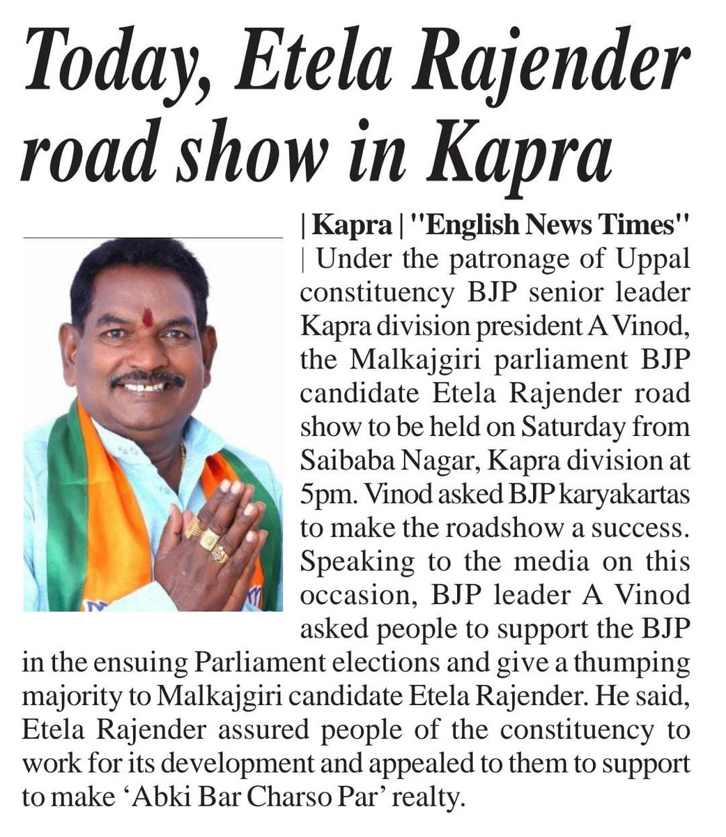 MannilaK's tweet image. @Eatala_Rajender @Bjp4Malkajgirii @BJP4MissionModi @narendramodi @BJP4India @kishanreddybjp @BJP4Telangana @BJP4OBCMorcha @drlaxmanbjp @bandisanjay_bjp @aruna_dk @RaghunandanraoM @NvssprabhakarM 
#AbhKiBaar400Paar #ModiMania