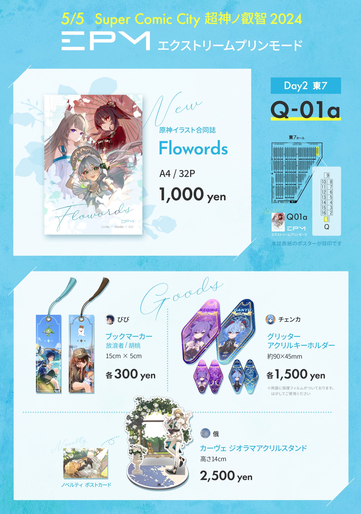 おたん！プロフ必読！帯締めおまけ！様 リクエスト 7点 まとめ商品