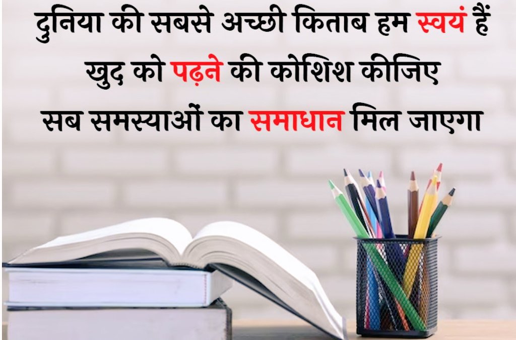 जय श्री राम...🙏
हर हर महादेव...🚩

#LifeLessons #LearningCurve  #Problem #solutions 🎢💲