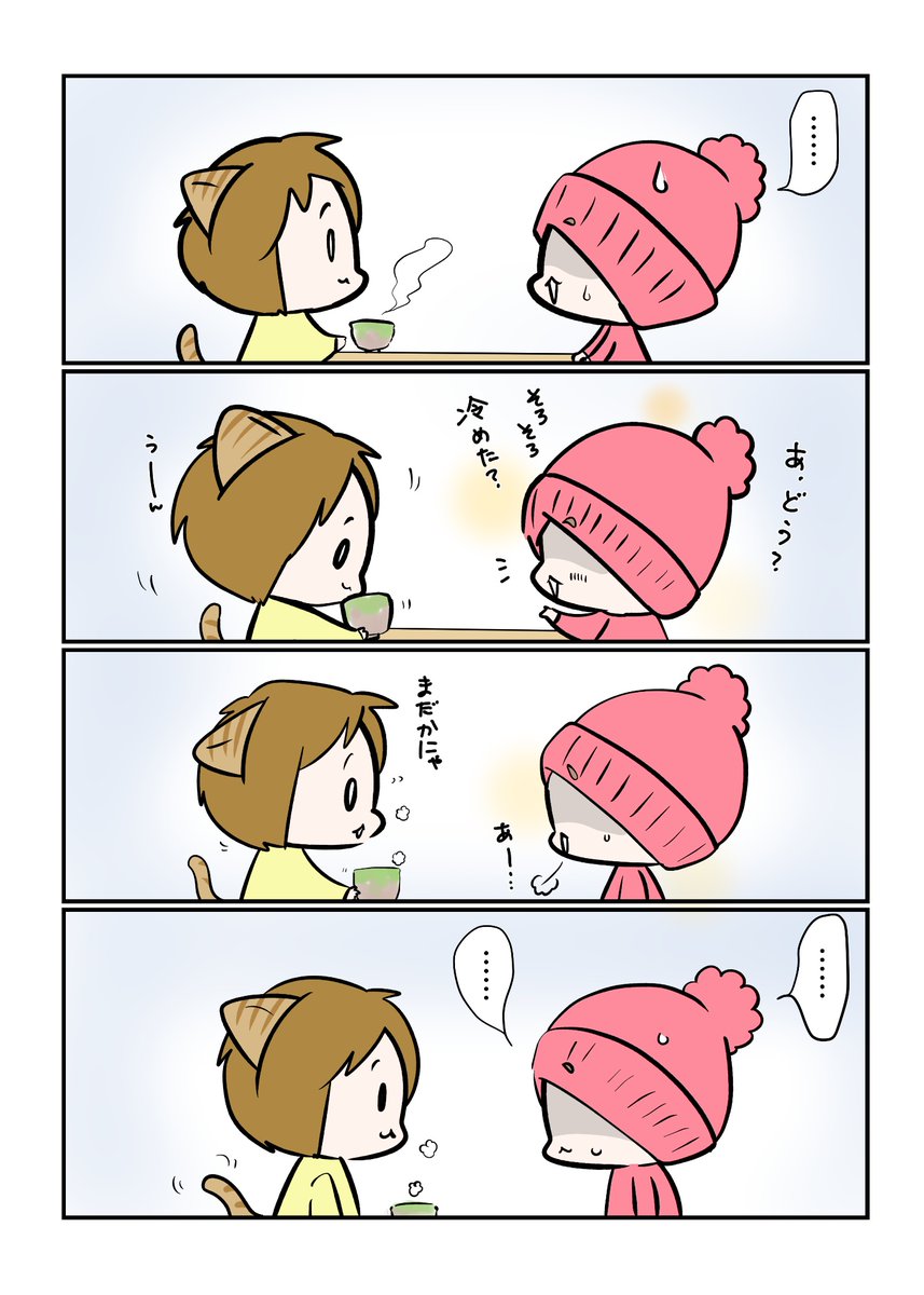 #スパダリにゃんこ
#くぅの日常 第227話
燃えるアカオ

ハイスペックなスーパーダーリン、スパダリ猫を目指すくぅと仲間が織りなす日常マンガ。

買い出し中のアオ太にお店を任されて、くぅを応対するアカオ。アオ太の信頼にこたえるべく張り切るが…?

#猫マンガ 