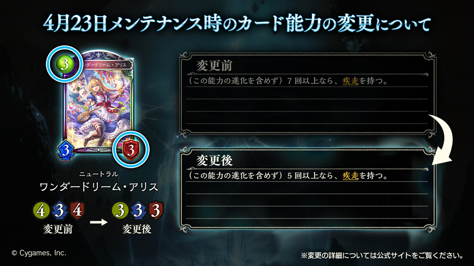 shadowverse_jp tweet picture